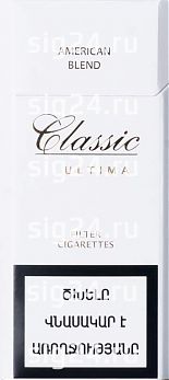 Сигареты CLASSIC ultima (белые)