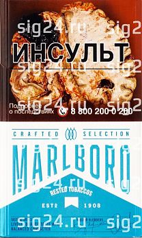 Сигареты Marlboro crafted (blue)